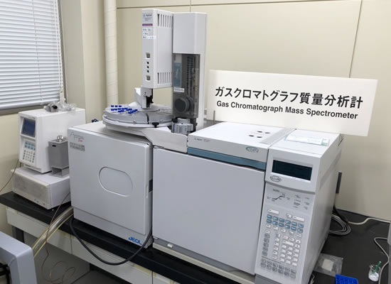 Gas Chromatograph Mass Spectrometer