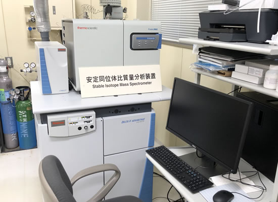 Stable Isotope Mass Spectrometer